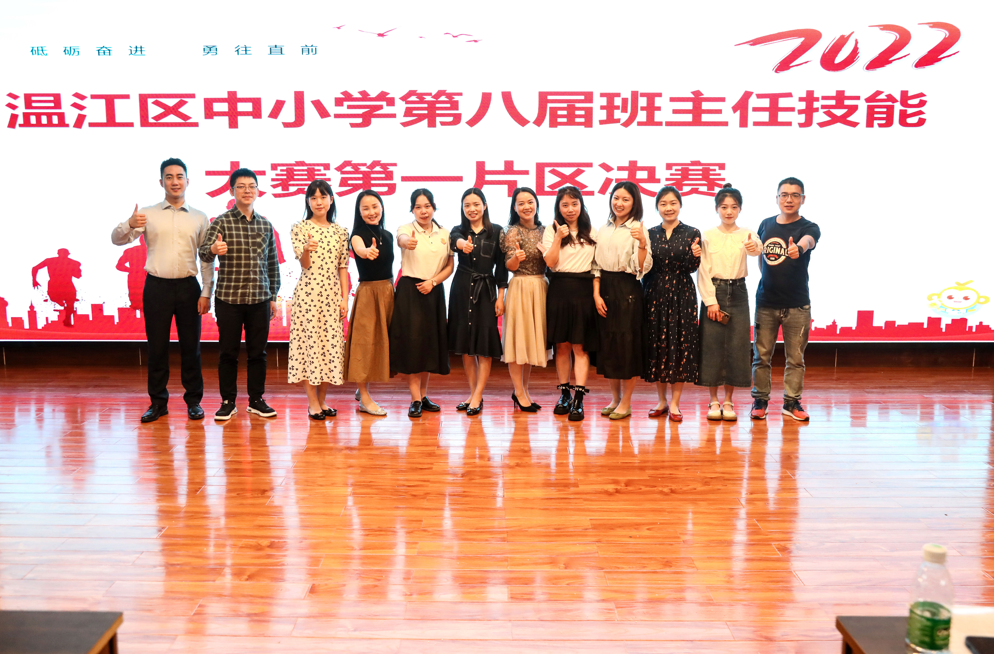 同路王府，遇荐未来——2023年成都王府教师招聘简章