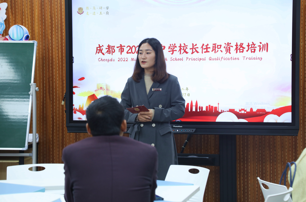 王者之师，筑梦未来 | 成都王府外国语学校2023年教师招聘简章