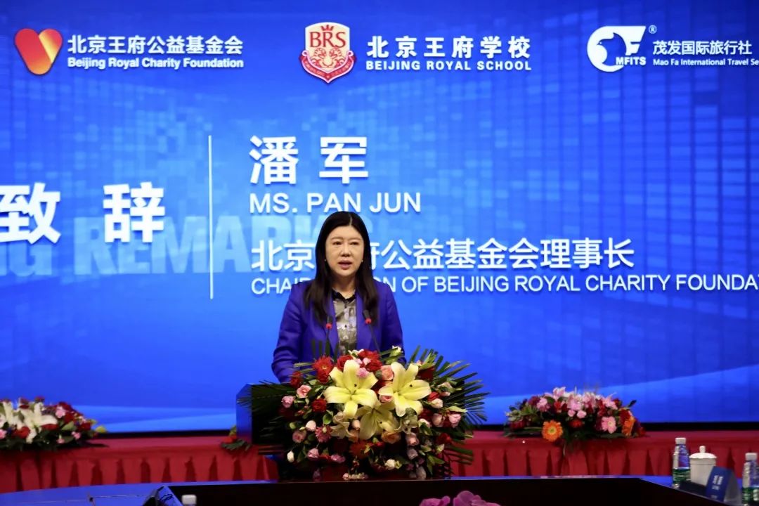 “教育与外交的美妙邂逅”：法政集团旗下北京王府公益基金会与外交礼宾服务中心签署战略合作协议