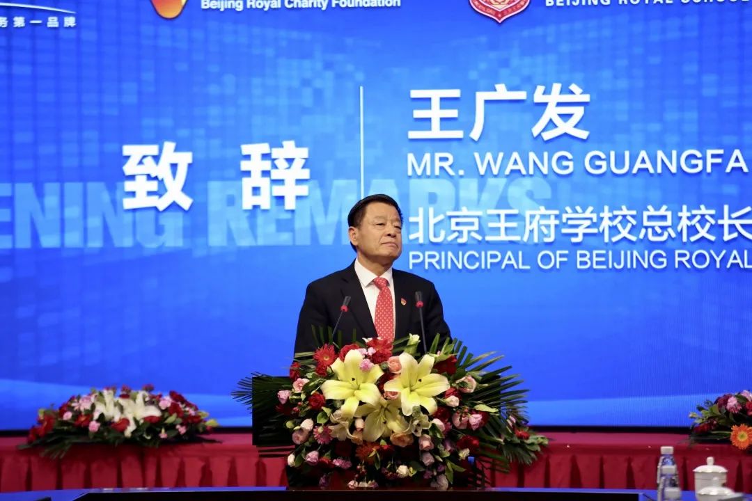 “教育与外交的美妙邂逅”：法政集团旗下北京王府公益基金会与外交礼宾服务中心签署战略合作协议