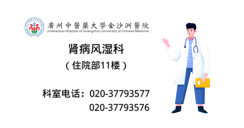 大众科普 | 关于血液透析和腹膜透析相关知识解答 大众科普 | 关于血液透析和腹膜透析相关知识解答