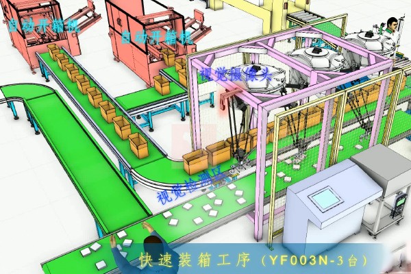 裝配定位引導 裝配定位引導