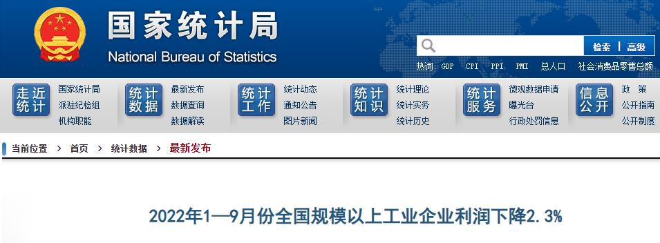 一周人力资讯成智回顾(10.25-10.30) 一周人力资讯成智回顾(10.25-10.30)