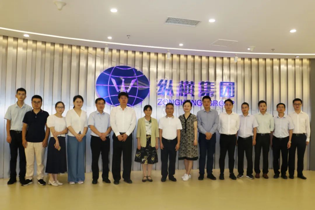 合肥市政府赵明副市长一行莅临纵横集团调研并出席战略合作框架协议签约仪式 合肥市政府赵明副市长一行莅临纵横集团调研并出席战略合作框架协议签约仪式