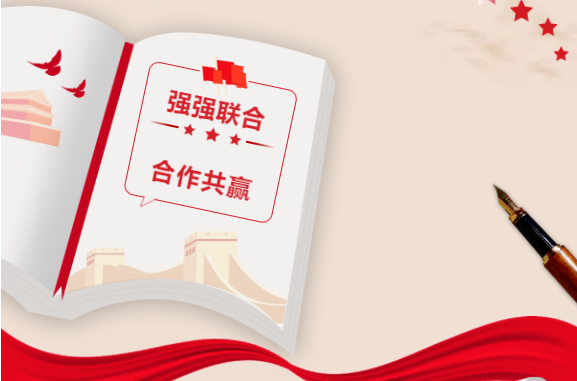 合肥市政府赵明副市长一行莅临纵横集团调研并出席战略合作框架协议签约仪式 合肥市政府赵明副市长一行莅临纵横集团调研并出席战略合作框架协议签约仪式