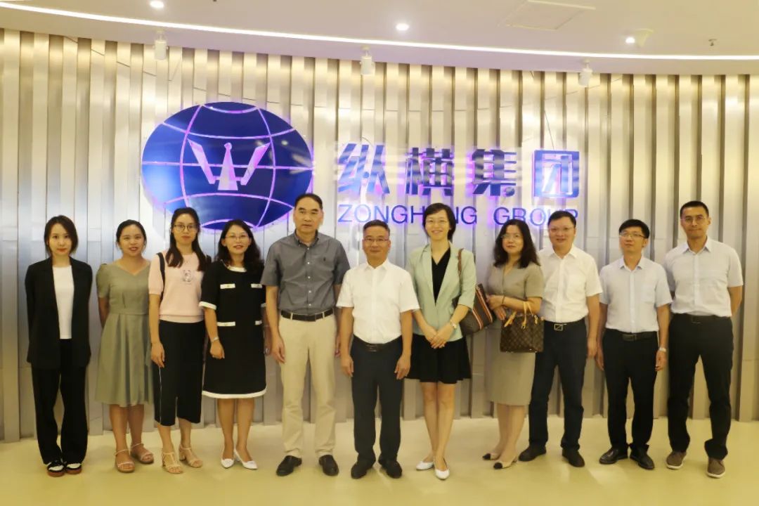 华侨大学王秀勇副校长一行莅临纵横集团调研 华侨大学王秀勇副校长一行莅临纵横集团调研