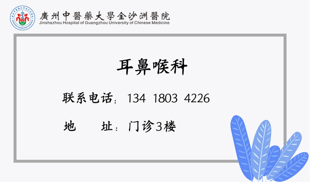 大众科普|重视打鼾,关注睡眠呼吸障碍 大众科普|重视打鼾,关注睡眠呼吸障碍