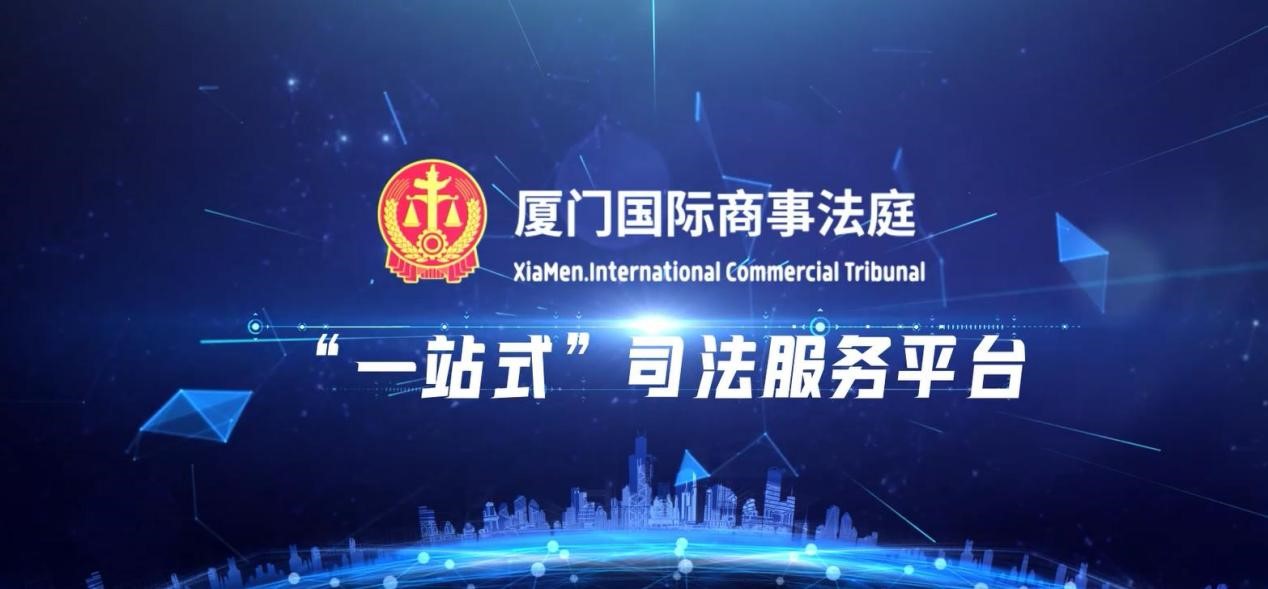 纵横科技惊艳亮相海丝中央法务区,干货来啦! 纵横科技惊艳亮相海丝中央法务区,干货来啦!