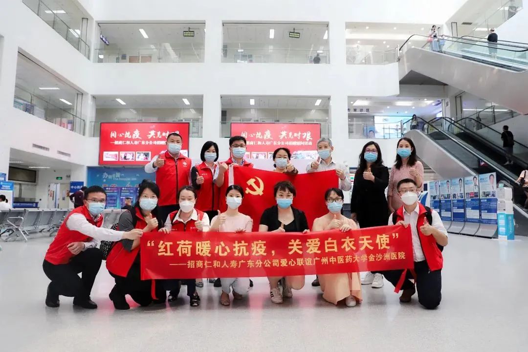 院内新闻|战疫72小时——记广金医全力支持广州市实现社会面动态清 院内新闻|战疫72小时——记广金医全力支持广州市实现社会面动态清