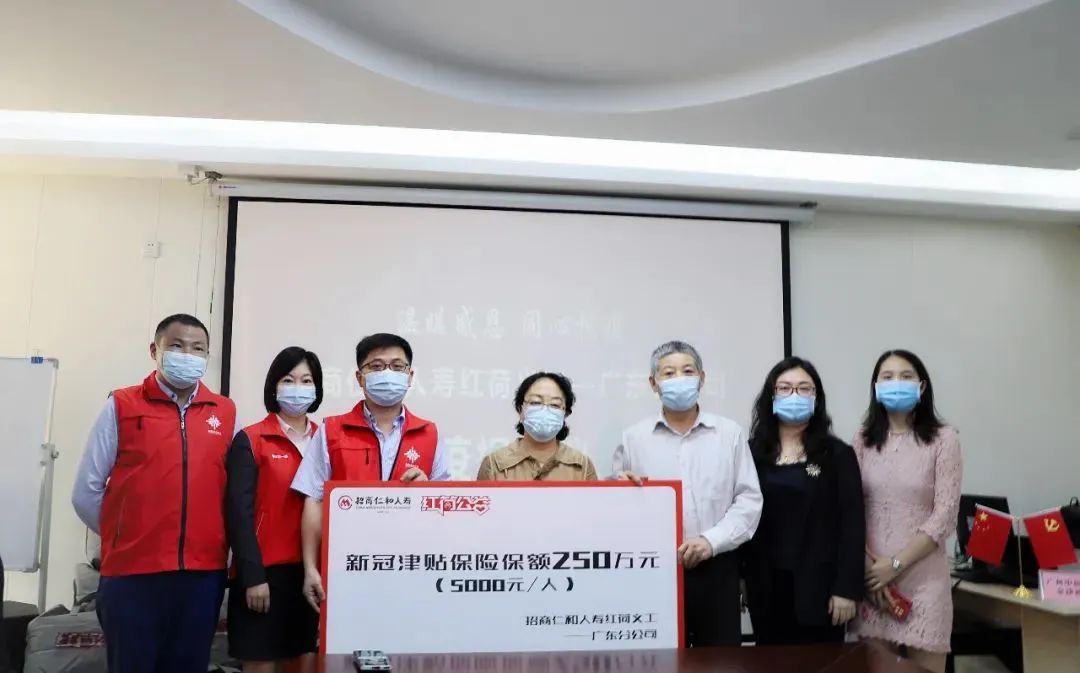 院内新闻|战疫72小时——记广金医全力支持广州市实现社会面动态清 院内新闻|战疫72小时——记广金医全力支持广州市实现社会面动态清