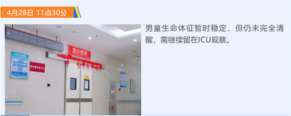 院内新闻|惊险60分,多得居民联手金医挽救生命 院内新闻|惊险60分,多得居民联手金医挽救生命