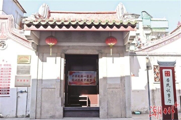 潮州文化探源 | 海滨邹鲁 忠义潮州 潮州文化探源 | 海滨邹鲁 忠义潮州