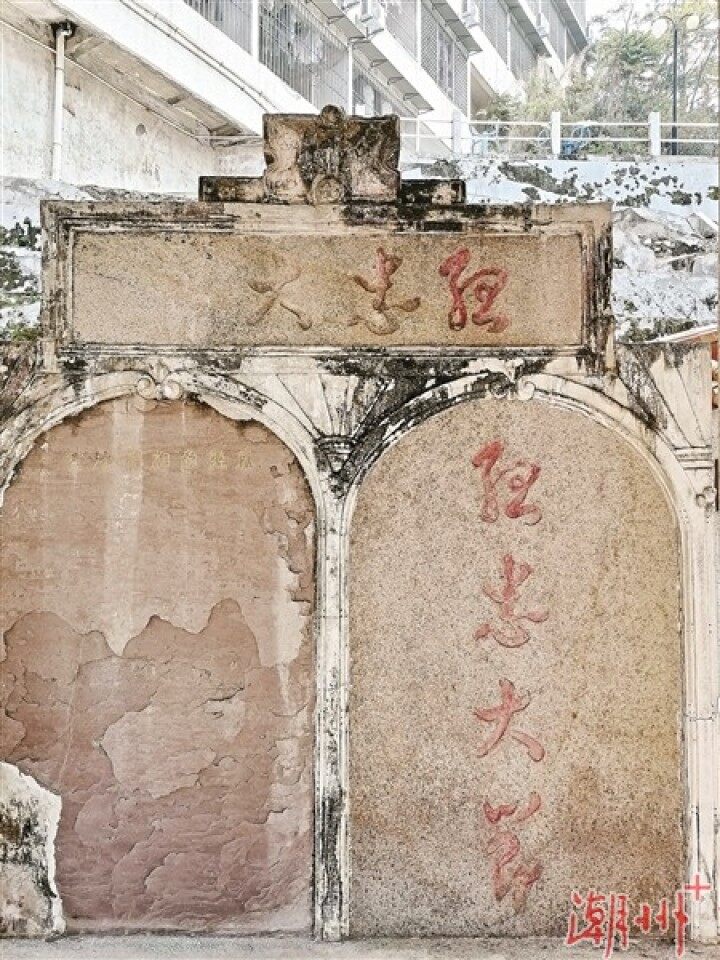 潮州文化探源 | 海滨邹鲁 忠义潮州 潮州文化探源 | 海滨邹鲁 忠义潮州