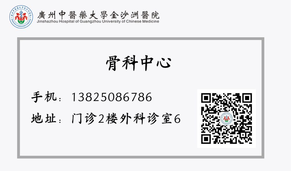 关节绿色治疗|PRP 关节修复治疗术 关节绿色治疗|PRP 关节修复治疗术