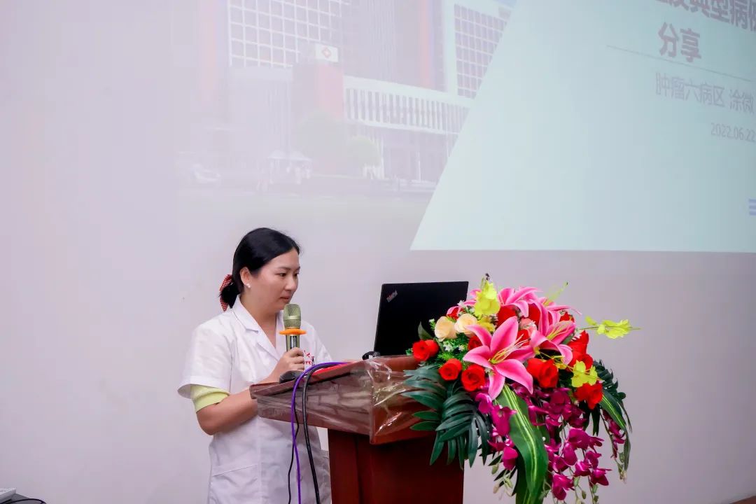 院内新闻 | 我院成功举办中国肿瘤免疫治疗不良反应管理协作单位授牌仪式暨肿瘤免疫治疗学术研讨会 院内新闻 | 我院成功举办中国肿瘤免疫治疗不良反应管理协作单位授牌仪式暨肿瘤免疫治疗学术研讨会