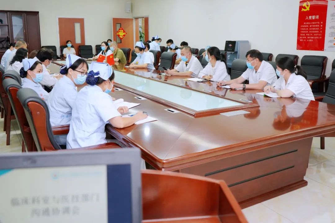 院内新闻|临床与医技科室沟通交流会,扬起和谐之帆! 院内新闻|临床与医技科室沟通交流会,扬起和谐之帆!