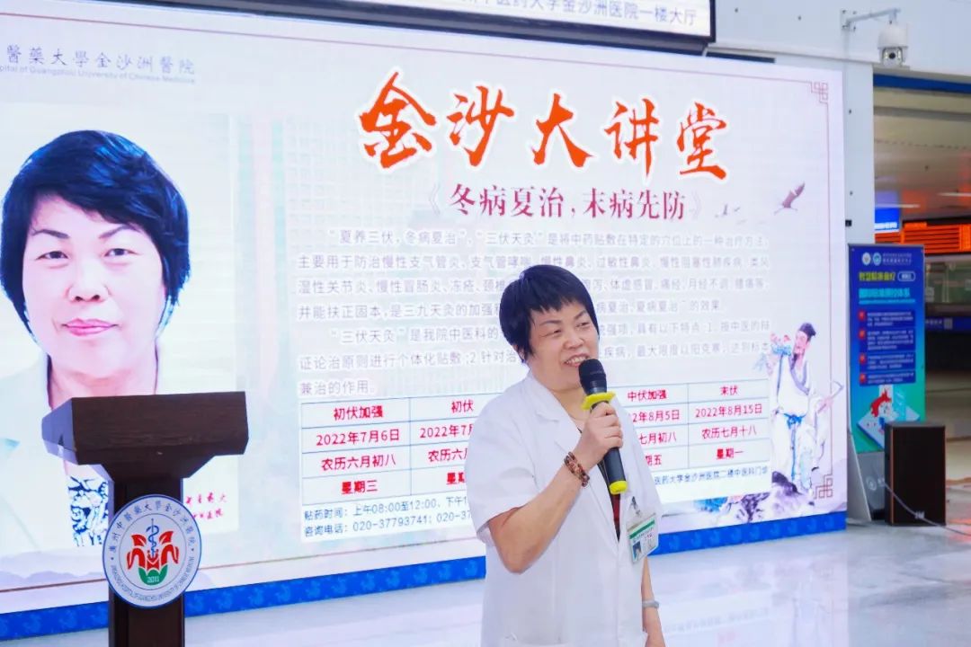 我院成功举办“冬病夏治,未病先防”义诊活动 我院成功举办“冬病夏治,未病先防”义诊活动