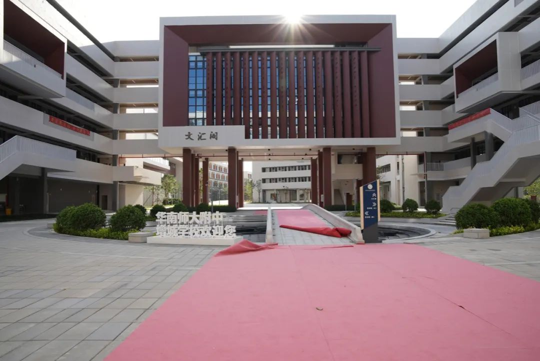 安旷饰面墙板案例｜华南师大附属中学增城学校