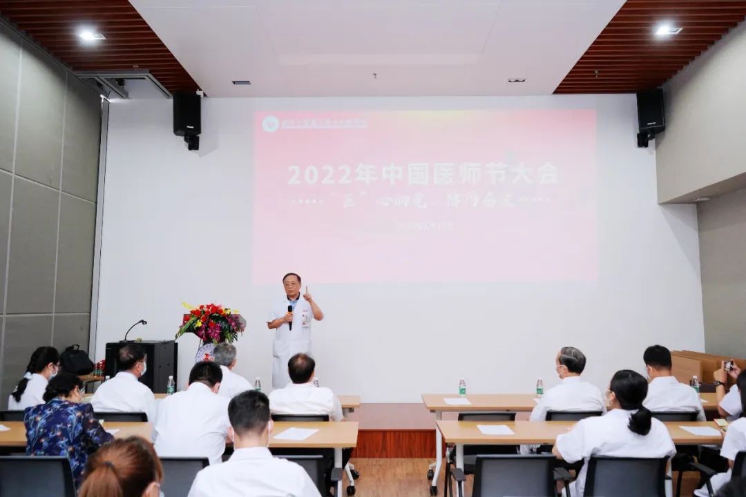 你若信任相托,我必全力以赴!祝广大医师节日快乐 你若信任相托,我必全力以赴!祝广大医师节日快乐