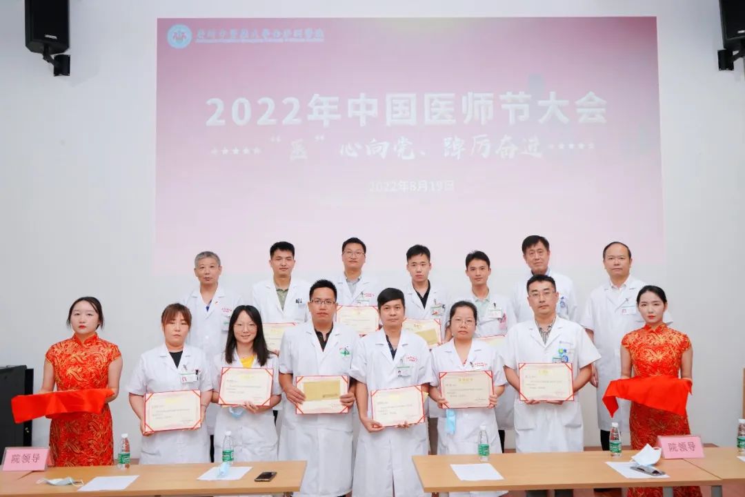 你若信任相托,我必全力以赴!祝广大医师节日快乐 你若信任相托,我必全力以赴!祝广大医师节日快乐