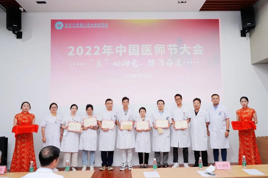 你若信任相托,我必全力以赴!祝广大医师节日快乐 你若信任相托,我必全力以赴!祝广大医师节日快乐