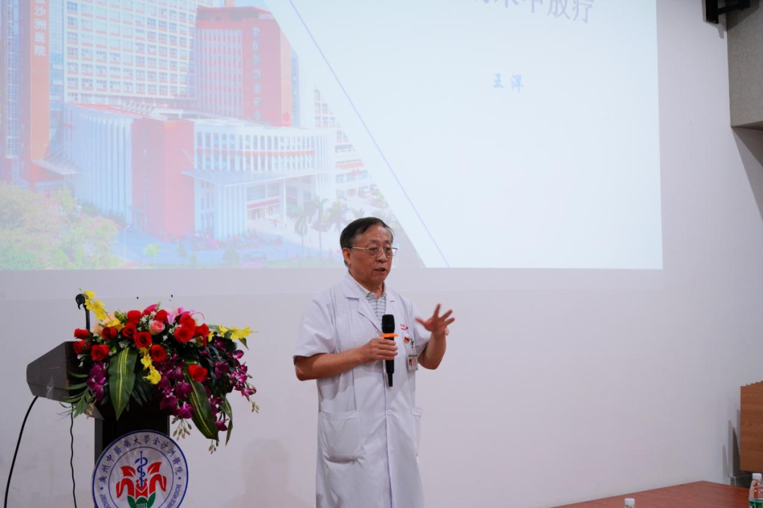 我院开展第二次“周六学术日” 我院开展第二次“周六学术日”