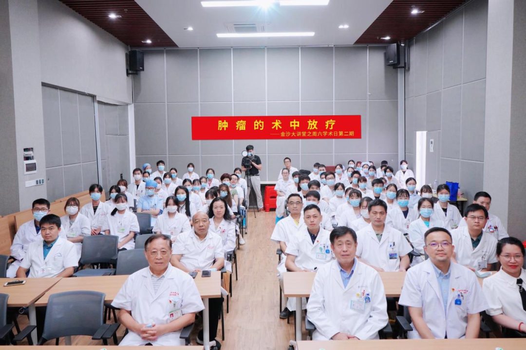 我院开展第二次“周六学术日” 我院开展第二次“周六学术日”