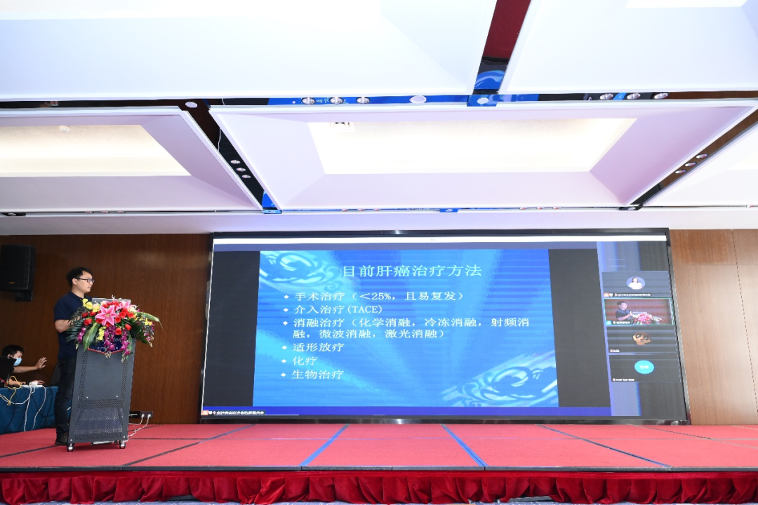 广州金沙肿瘤冷冻消融论坛成功举办 广州金沙肿瘤冷冻消融论坛成功举办