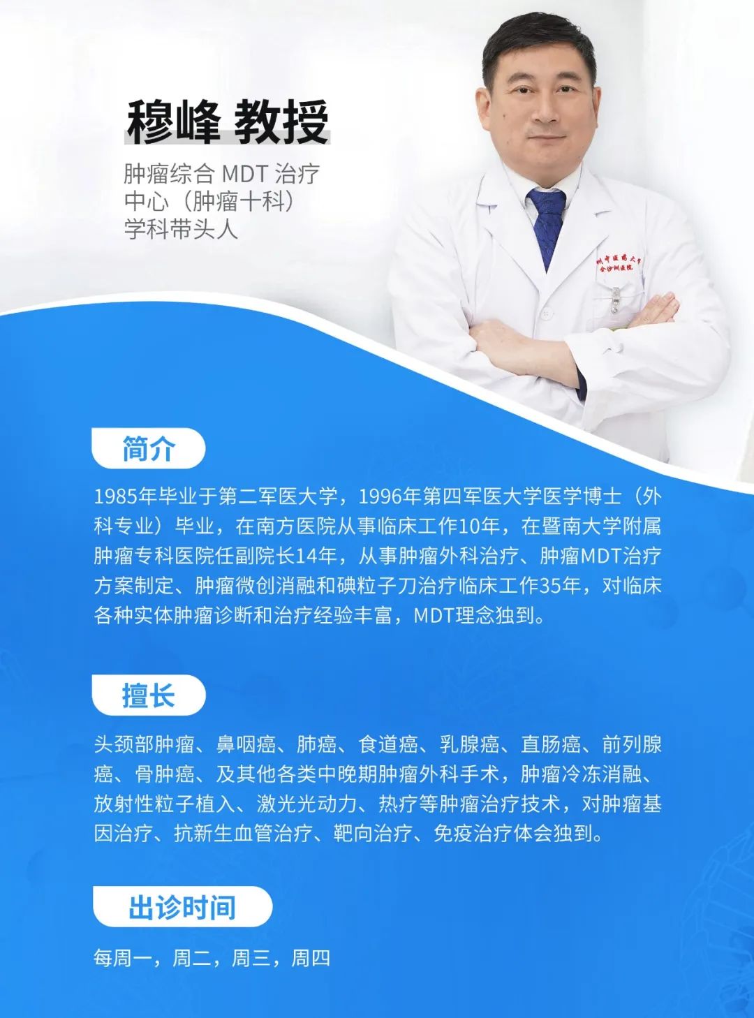 患者实例 ｜7年腹腔巨瘤终于摘除！