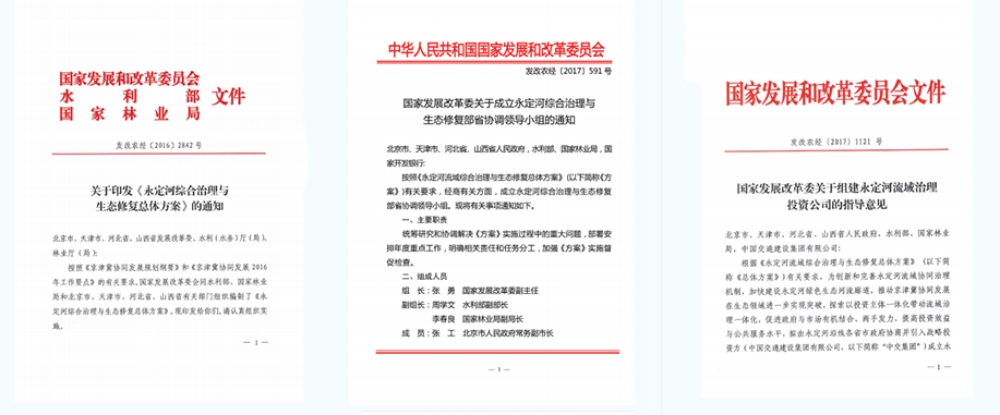 公司简介