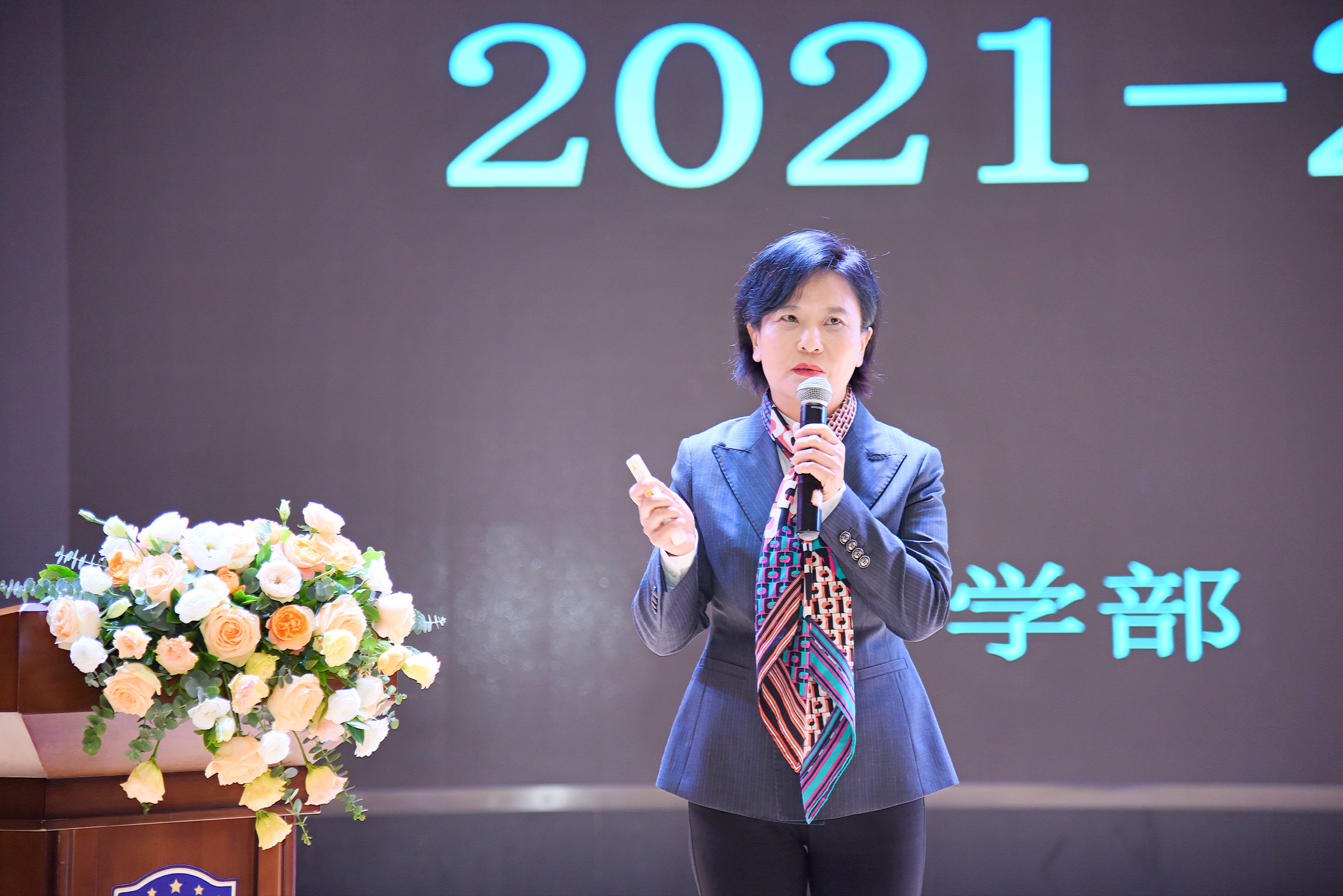 学校隆重表彰2021-2022学年度优秀教师 学校隆重表彰2021-2022学年度优秀教师