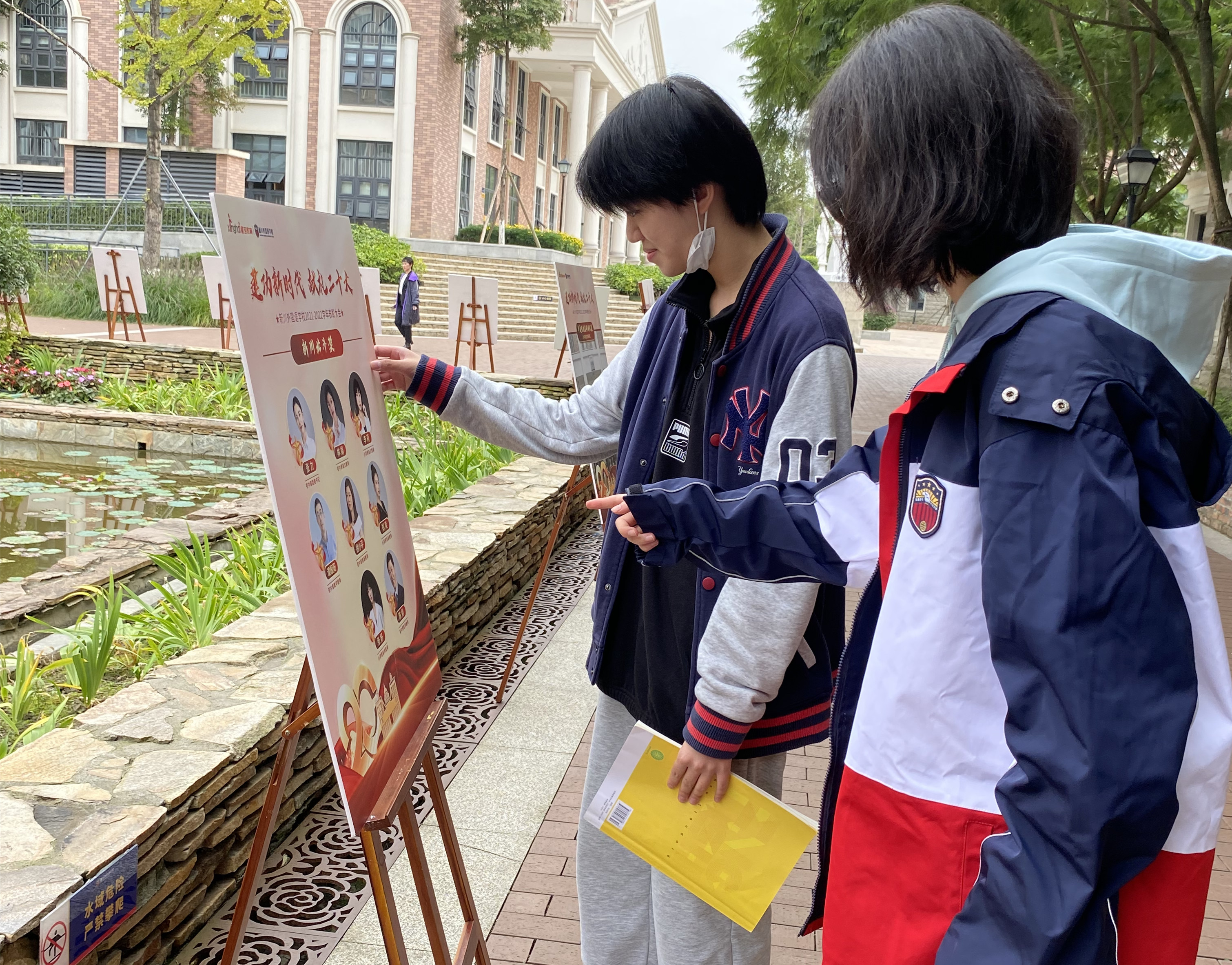 学校隆重表彰2021-2022学年度优秀教师 学校隆重表彰2021-2022学年度优秀教师
