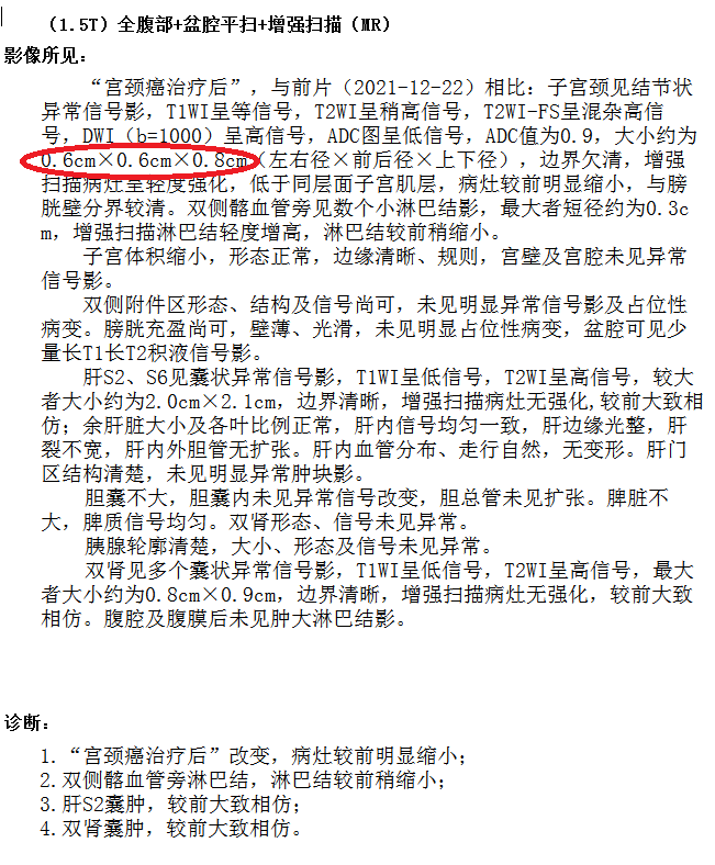 肿瘤治疗不要输在起跑线上 肿瘤治疗不要输在起跑线上