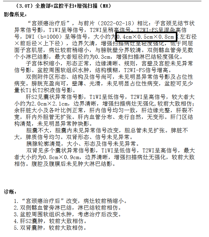 肿瘤治疗不要输在起跑线上 肿瘤治疗不要输在起跑线上