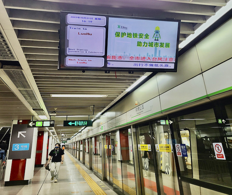 站内&车内电视屏