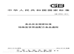 营养课堂|临床营养从“幕后”到“幕前” 营养课堂|临床营养从“幕后”到“幕前”