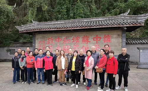 玩轉巴中
