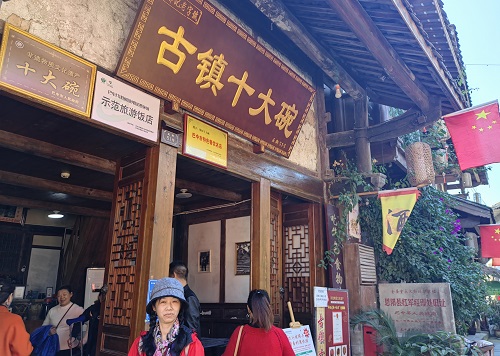玩轉巴中
