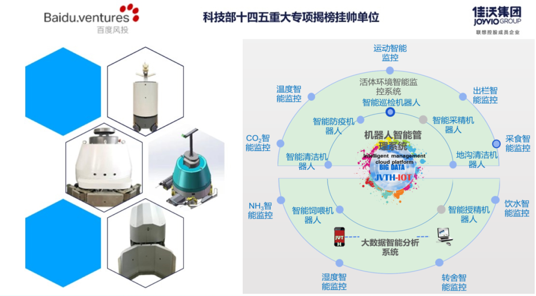 中关村品牌工程优秀企业家，开启梦想荣耀新征程