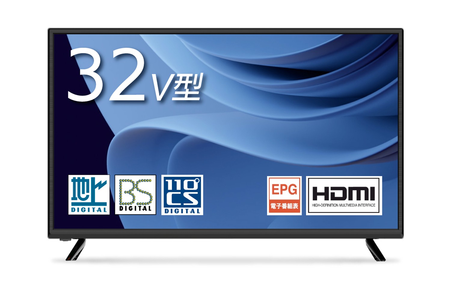 テレビ　ASTEX 20インチ テレビ ASTEX 20インチ
