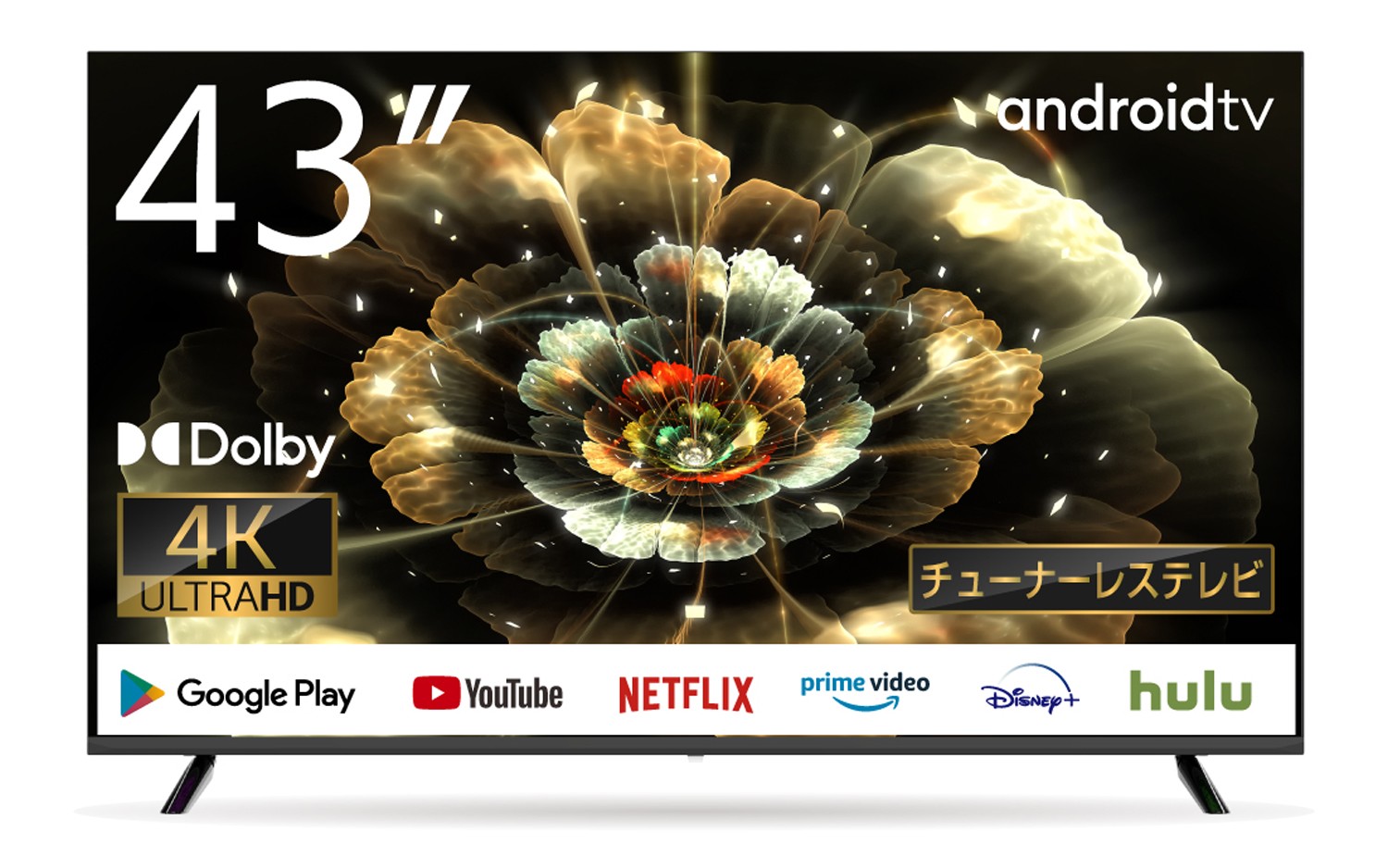 ASTEX AI-S43K 43型4K対応 チューナーレス スマートテレビ Amazon | [チューナーレスTV] Android TV 43V型 4K チューナー