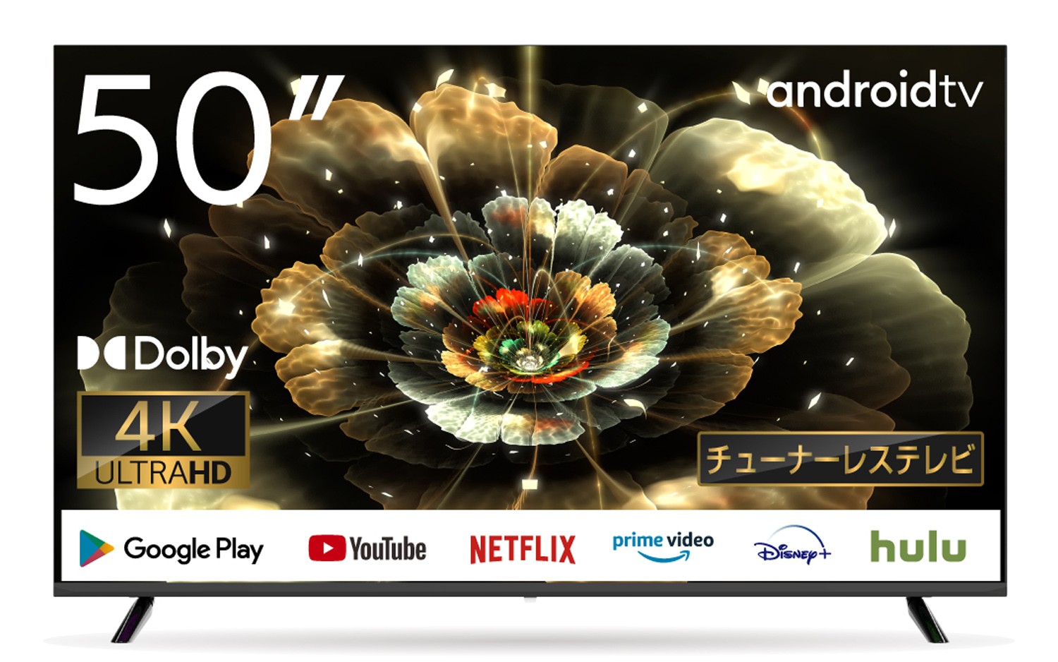 【新品未使用】WIS 24型チューナーレススマートTV AI-S24 ASTEX Amazon | WIS 24インチ アンドロイド チューナーレス スマート