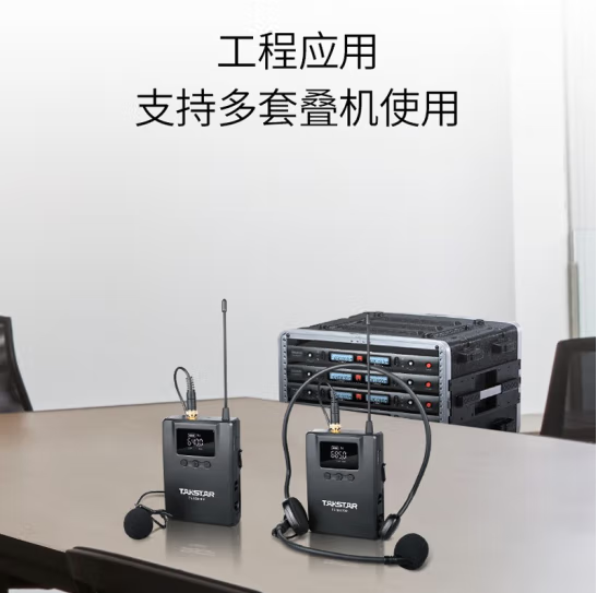 得胜 TS-8807PP分集式无线麦克风 双通道UHF频段