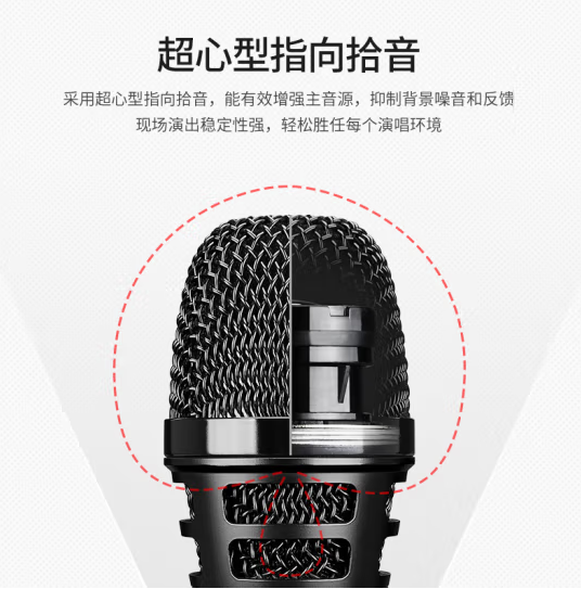 得胜（TAKSTAR）TA-60有线动圈麦克风