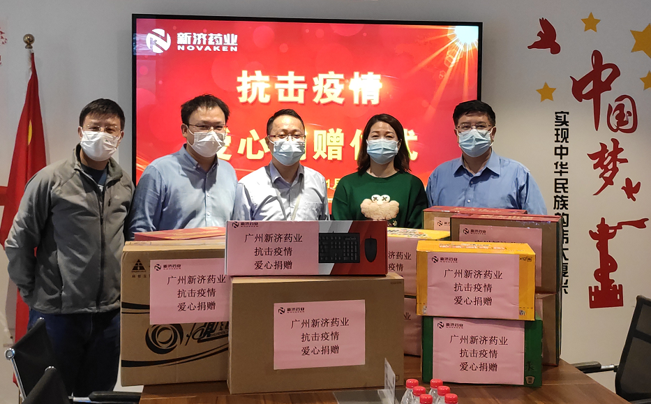 凝心聚力助防疫,愛心企業(yè)勇?lián)?dāng) 凝心聚力助防疫,愛心企業(yè)勇?lián)?dāng)