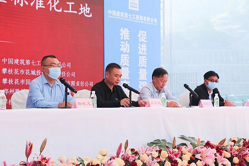 攀枝花市召开2022年质量安全标准化工地现场观摩会 攀枝花市召开2022年质量安全标准化工地现场观摩会