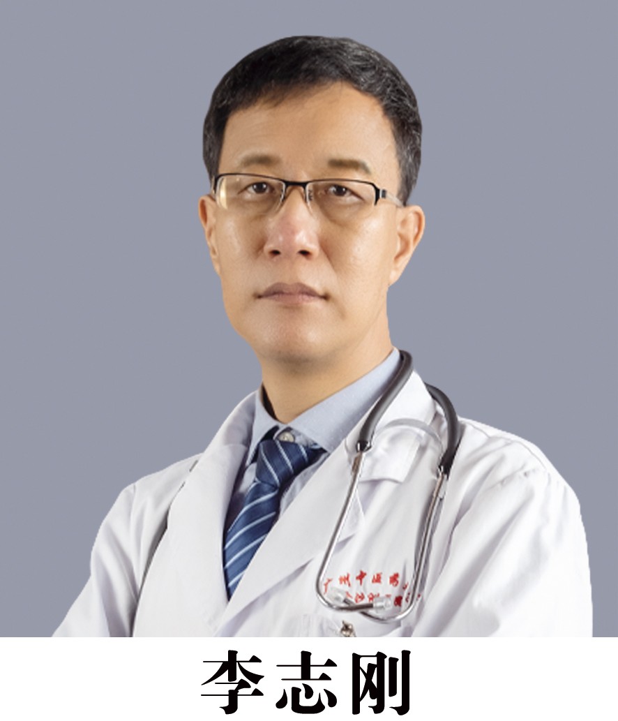 李志刚