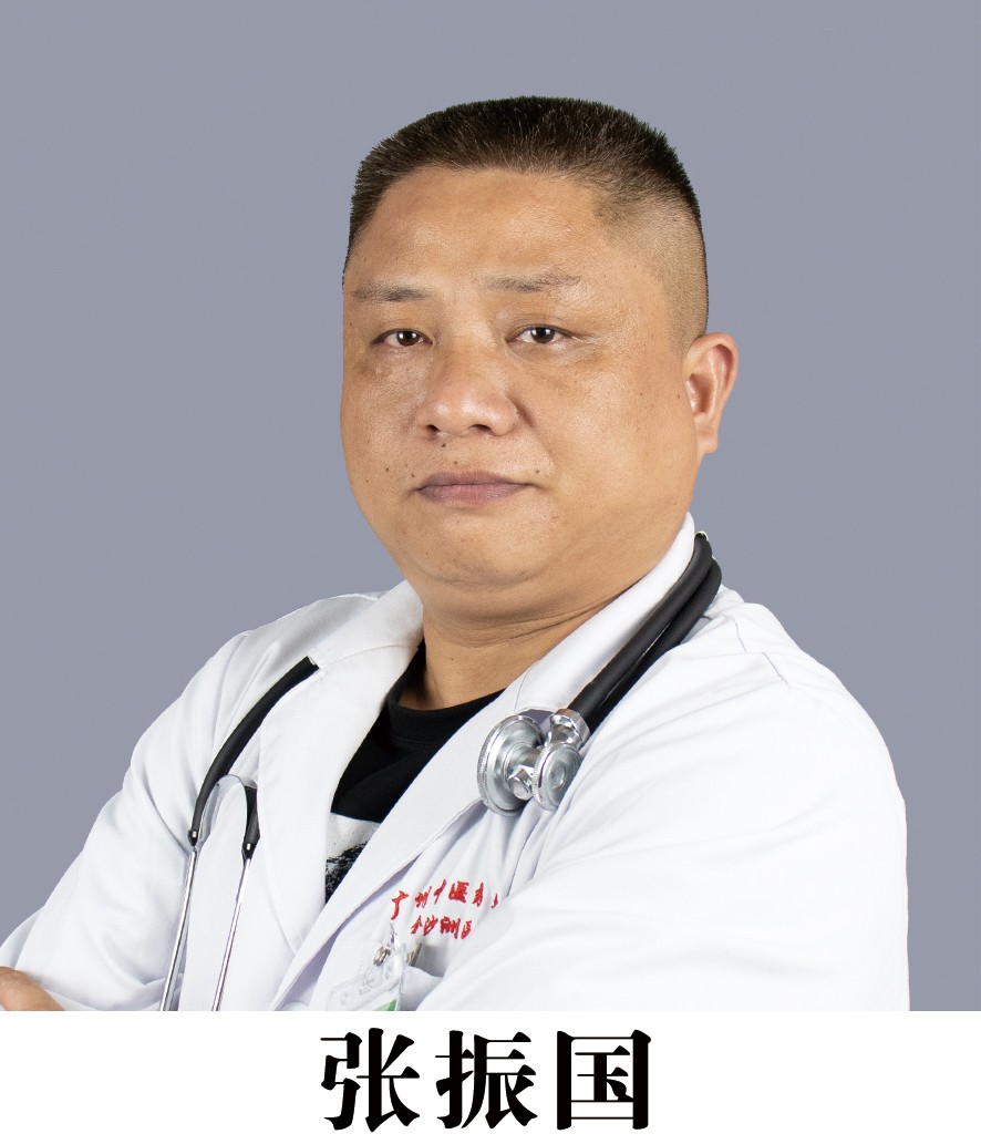 张振国