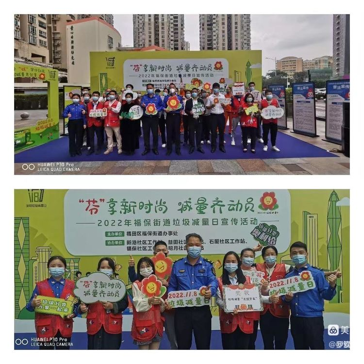 【绿源中碳】绿源中碳掀起“换享”热潮丨 11.8垃圾减量日系列活动亮点纷呈 【绿源中碳】绿源中碳掀起“换享”热潮丨 11.8垃圾减量日系列活动亮点纷呈