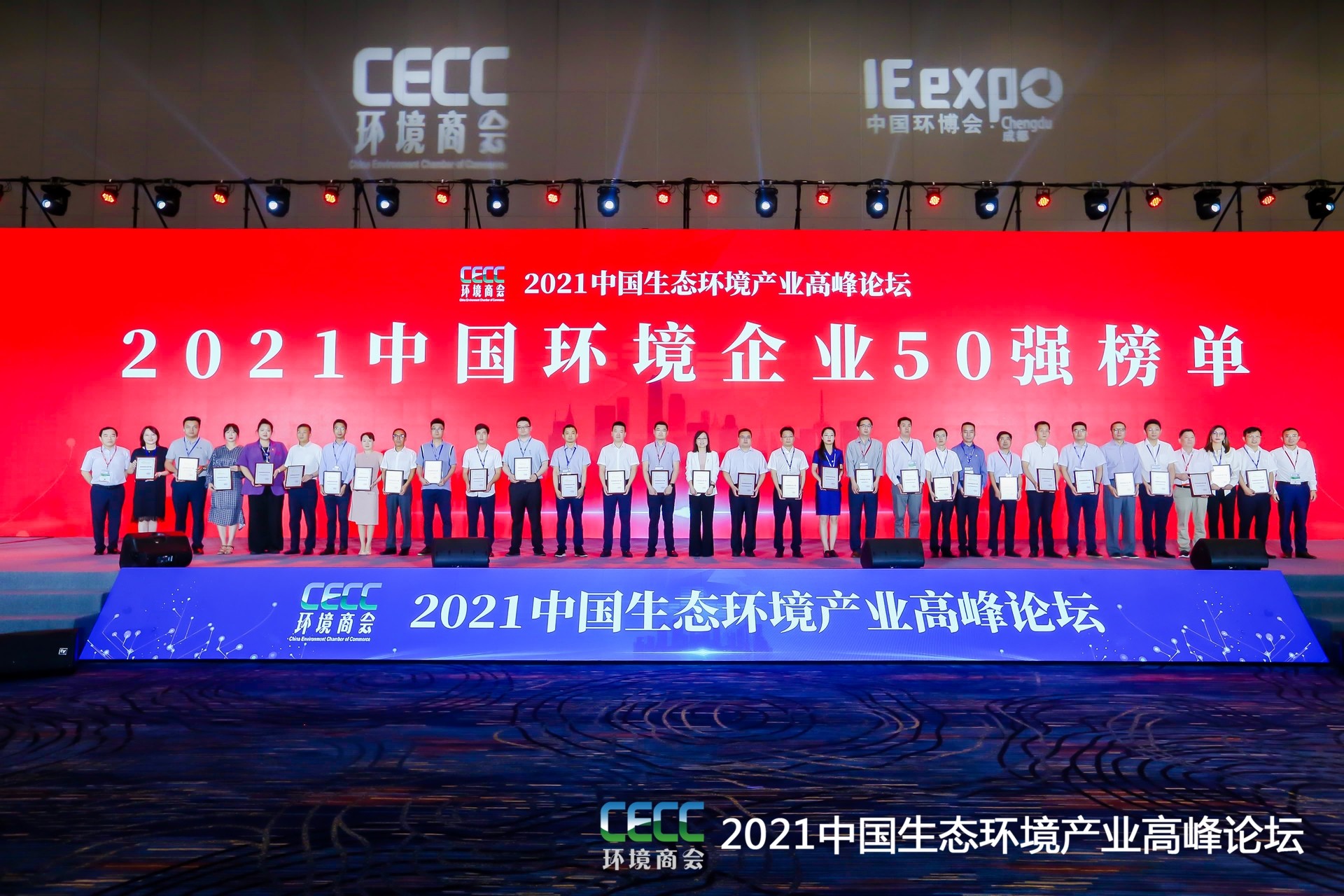 环保无小事，玉禾田勇担重任
